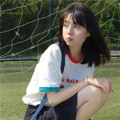 感情生活